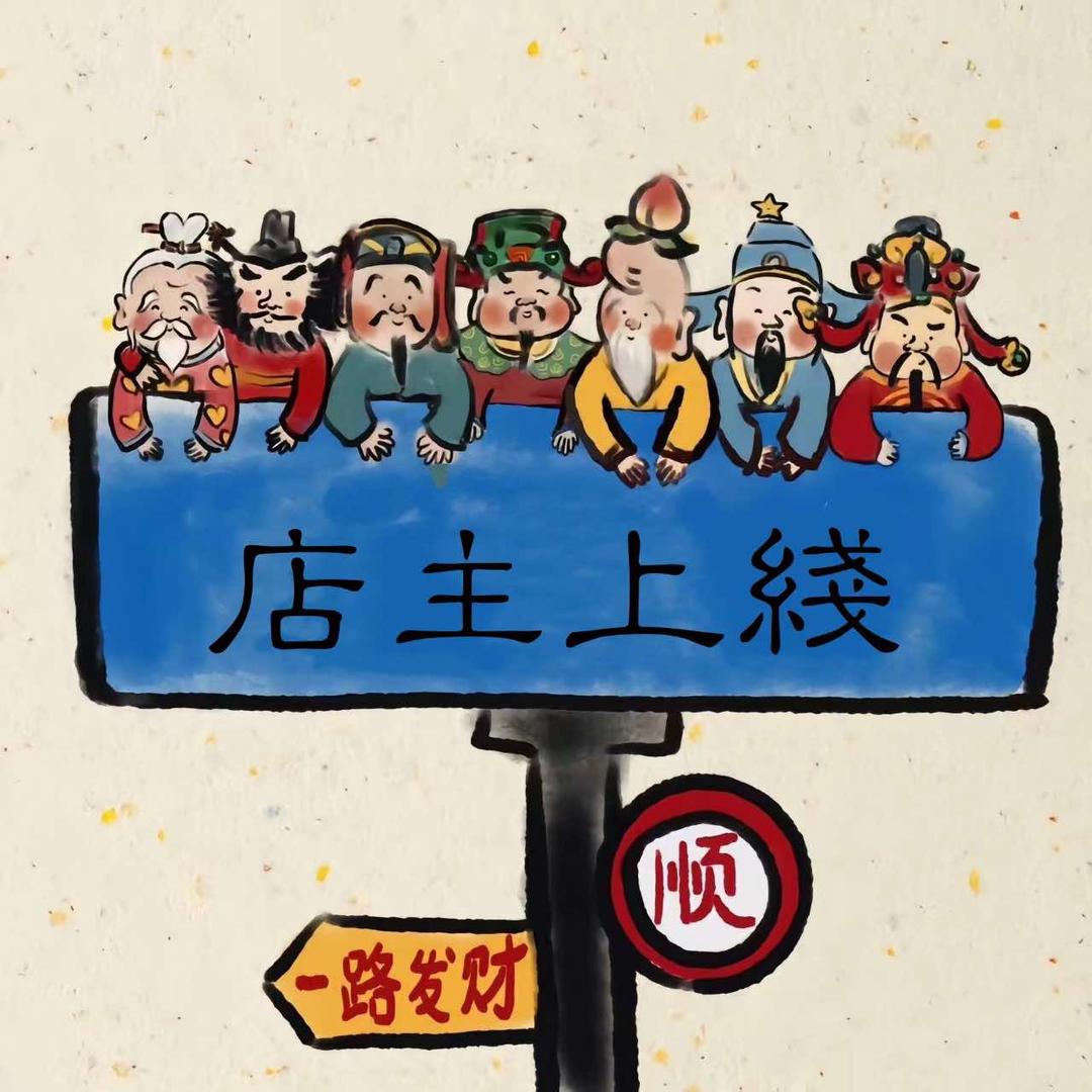 棋牌室~聚点(新天地店)