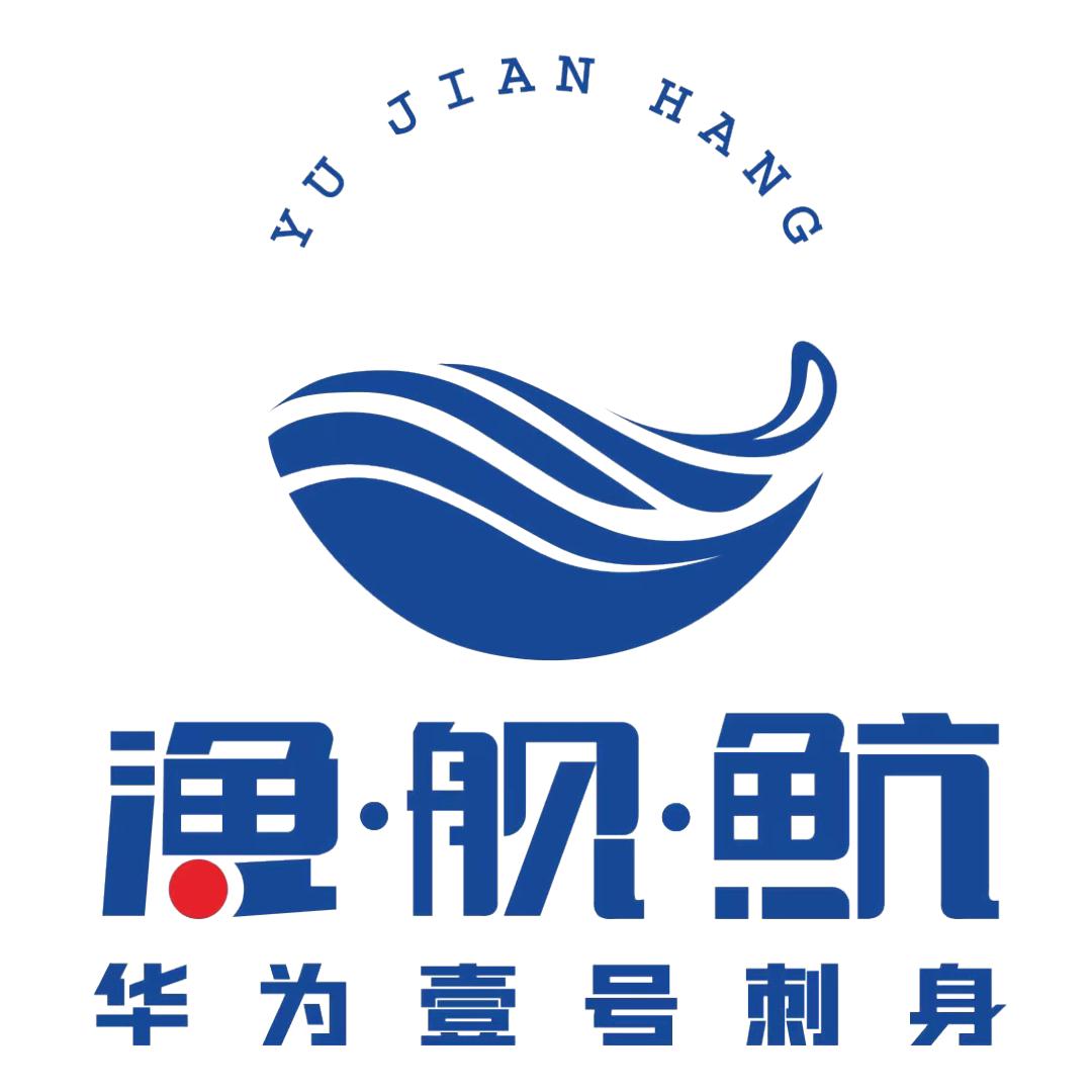 福州渔舰航刺身