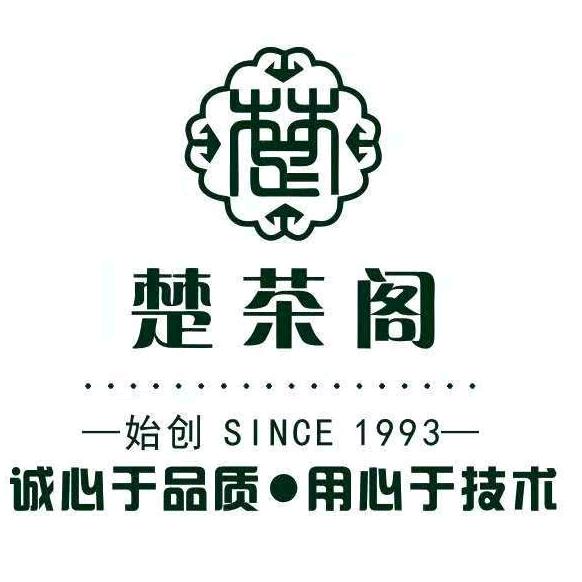 楚茶阁(建设路店)官方号