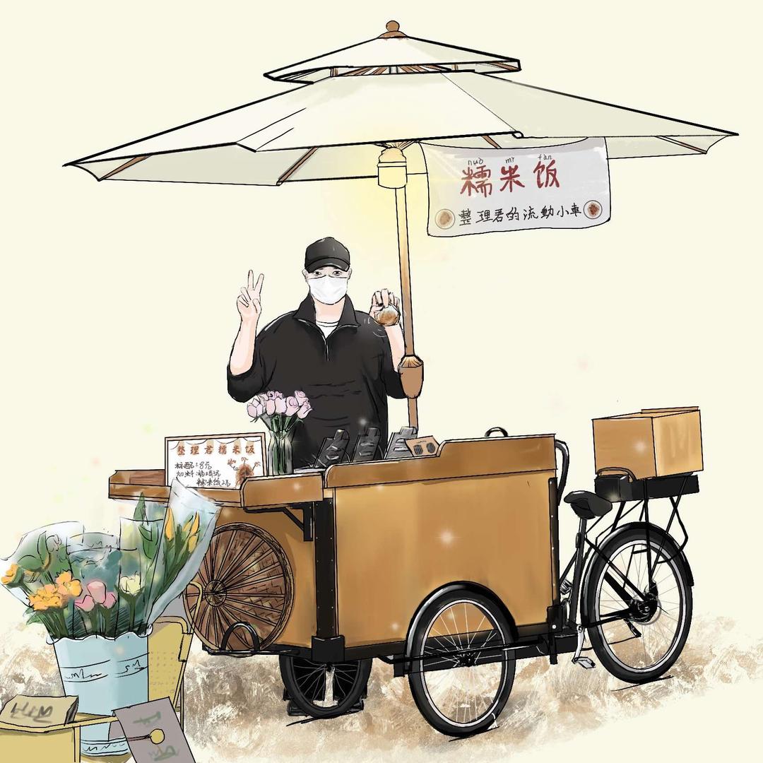 整理君糯米饭