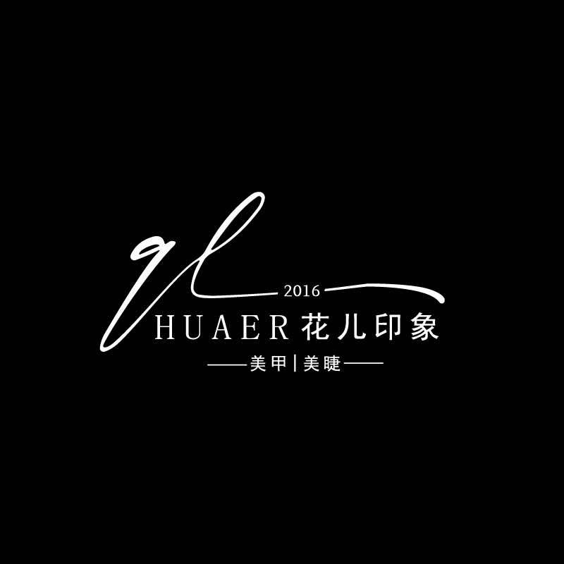 临汾花儿印象美甲美睫