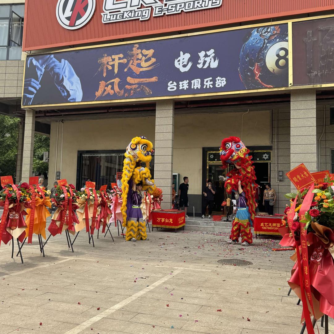 黎塘杆起风云电玩台球俱乐部🎱