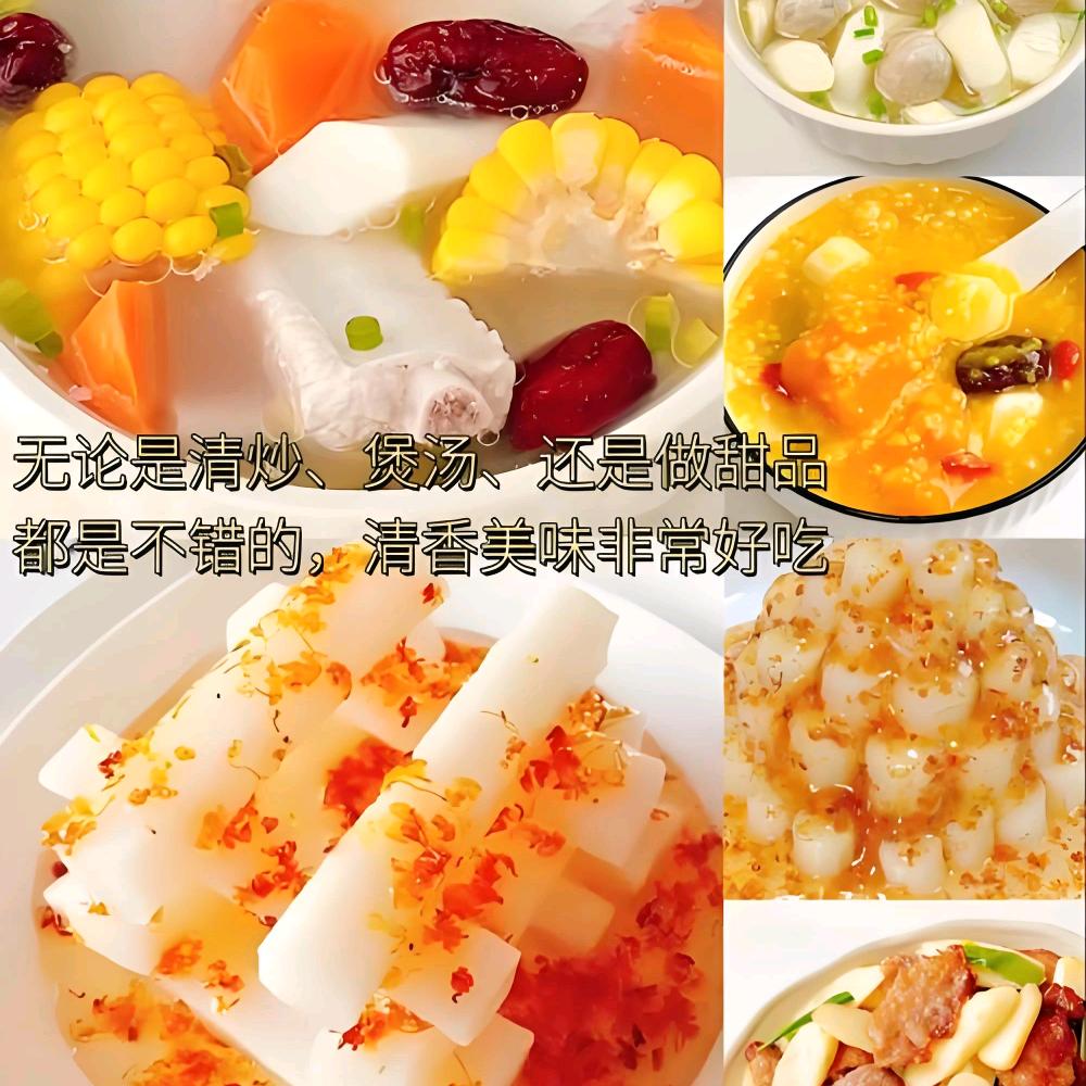 铁棍山药健康珍品