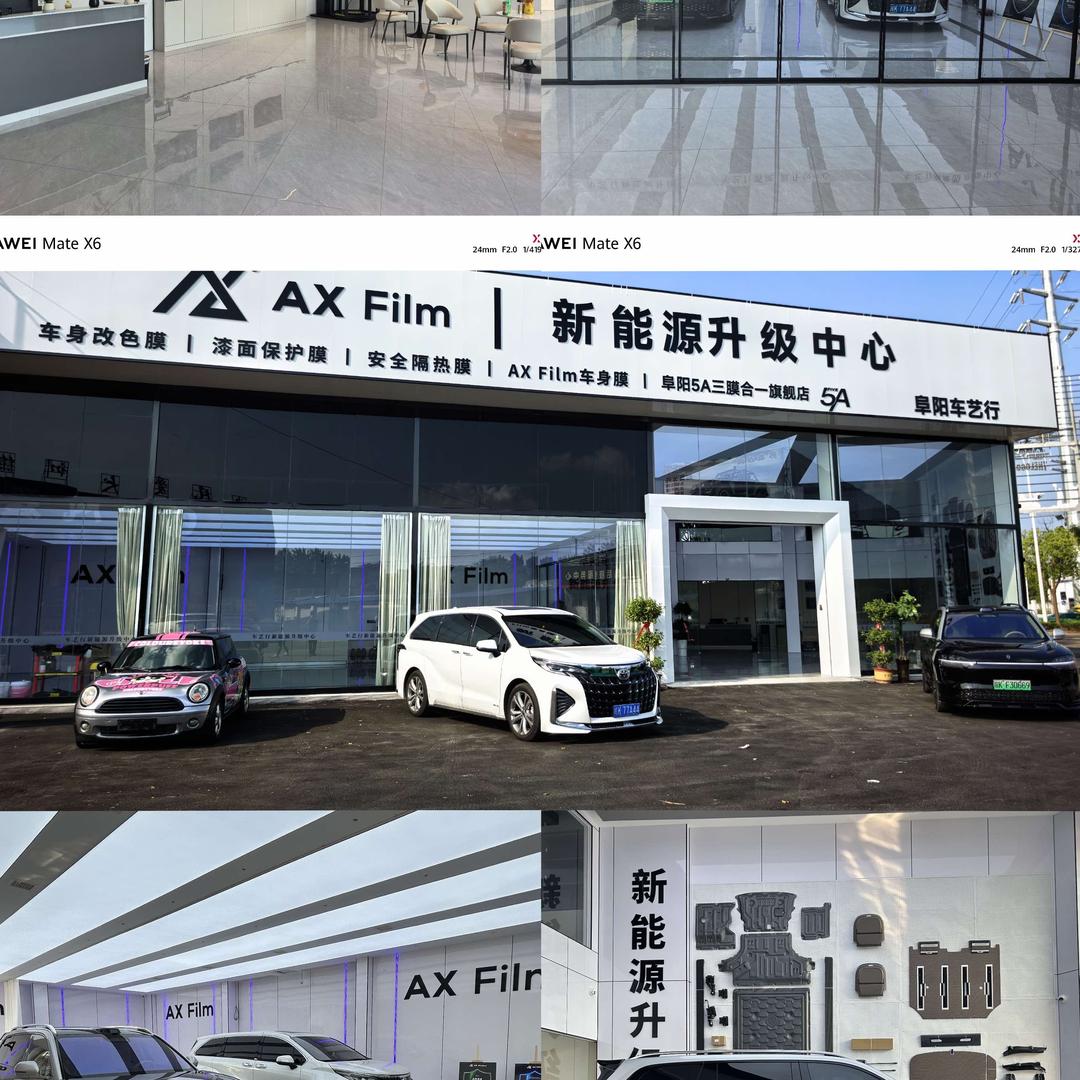 阜阳车艺行