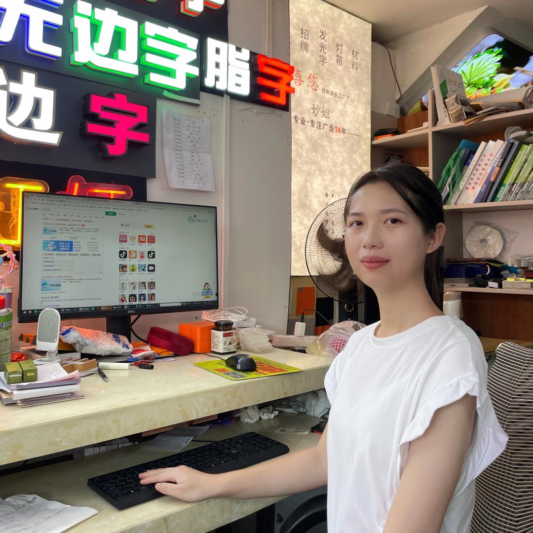 卖广告材料的小李