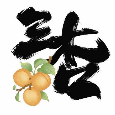 三杏烤牛肋自助