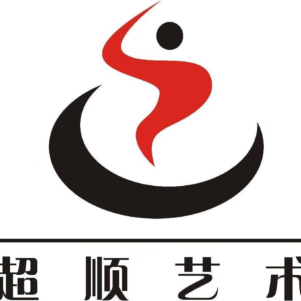 超顺艺术