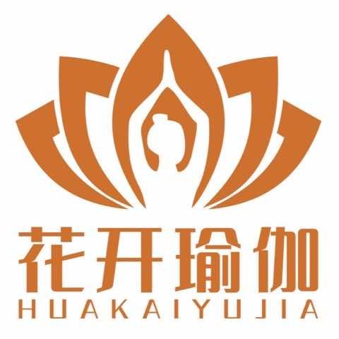 花开瑜伽（普拉提.女子塑形）