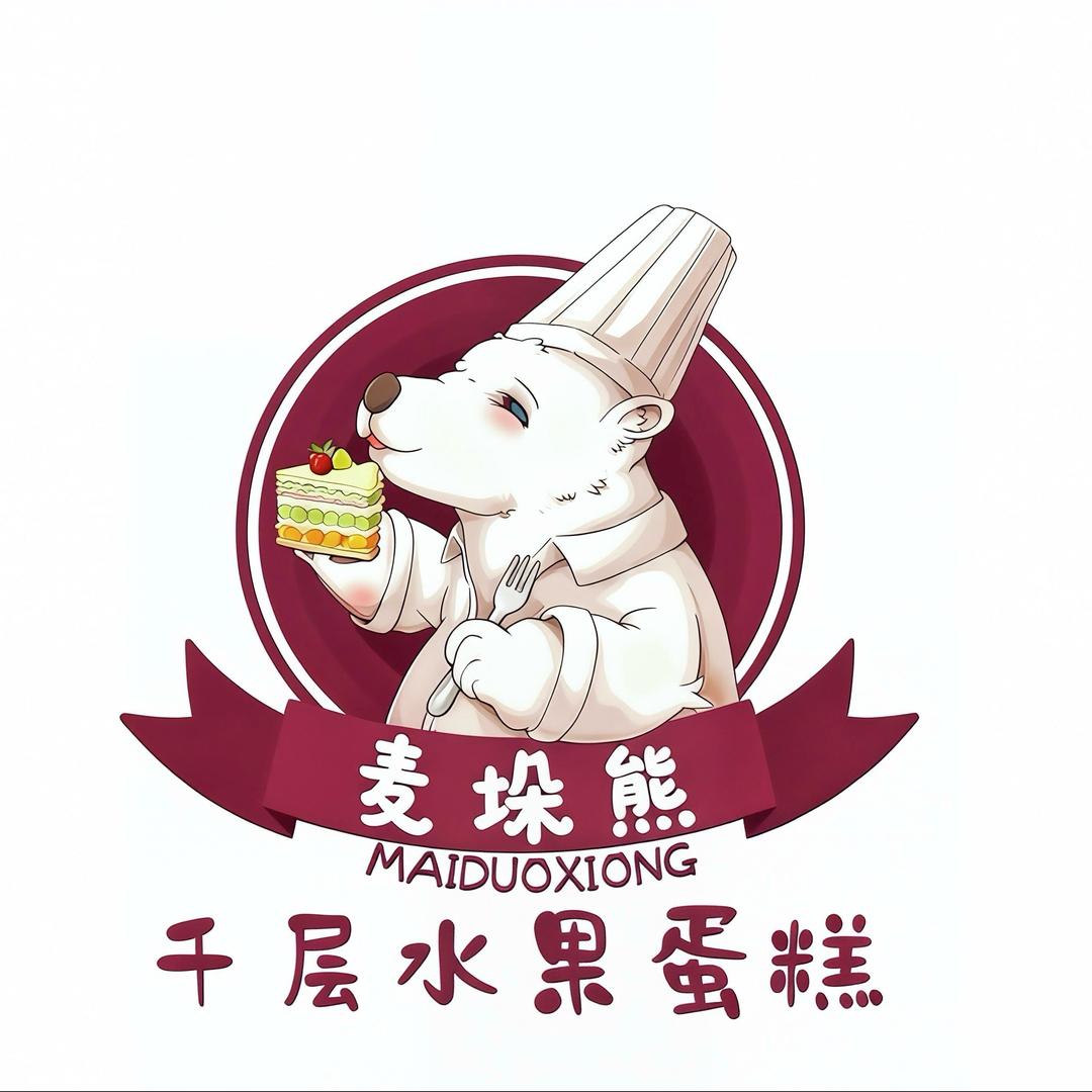 麦垛熊千层水果蛋糕官方旗舰号