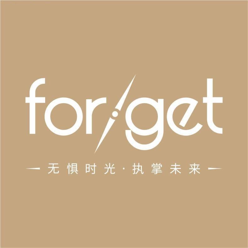 forget·美容美发店(花溪大道店)