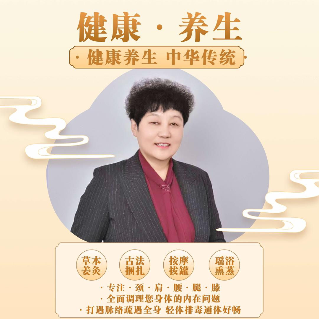 临沂英姐有一手