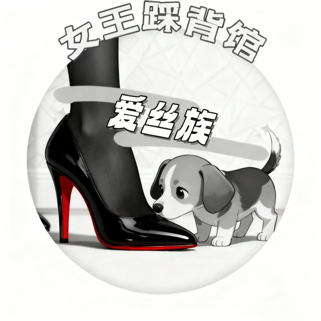 小耳匠养生踩背馆