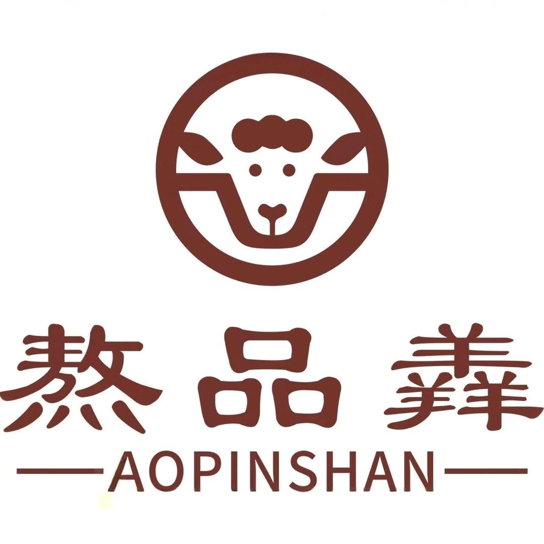 熬品羴羊骨原汤羊肉粉(人民路店)