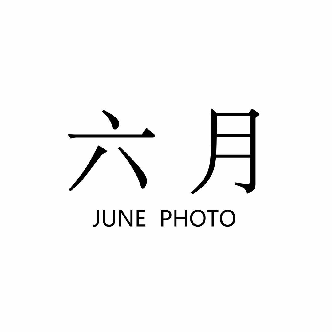六月摄影STUDIO