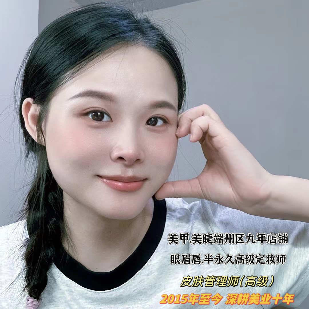 桐颜美肌美容中心(芙蓉店)官方号