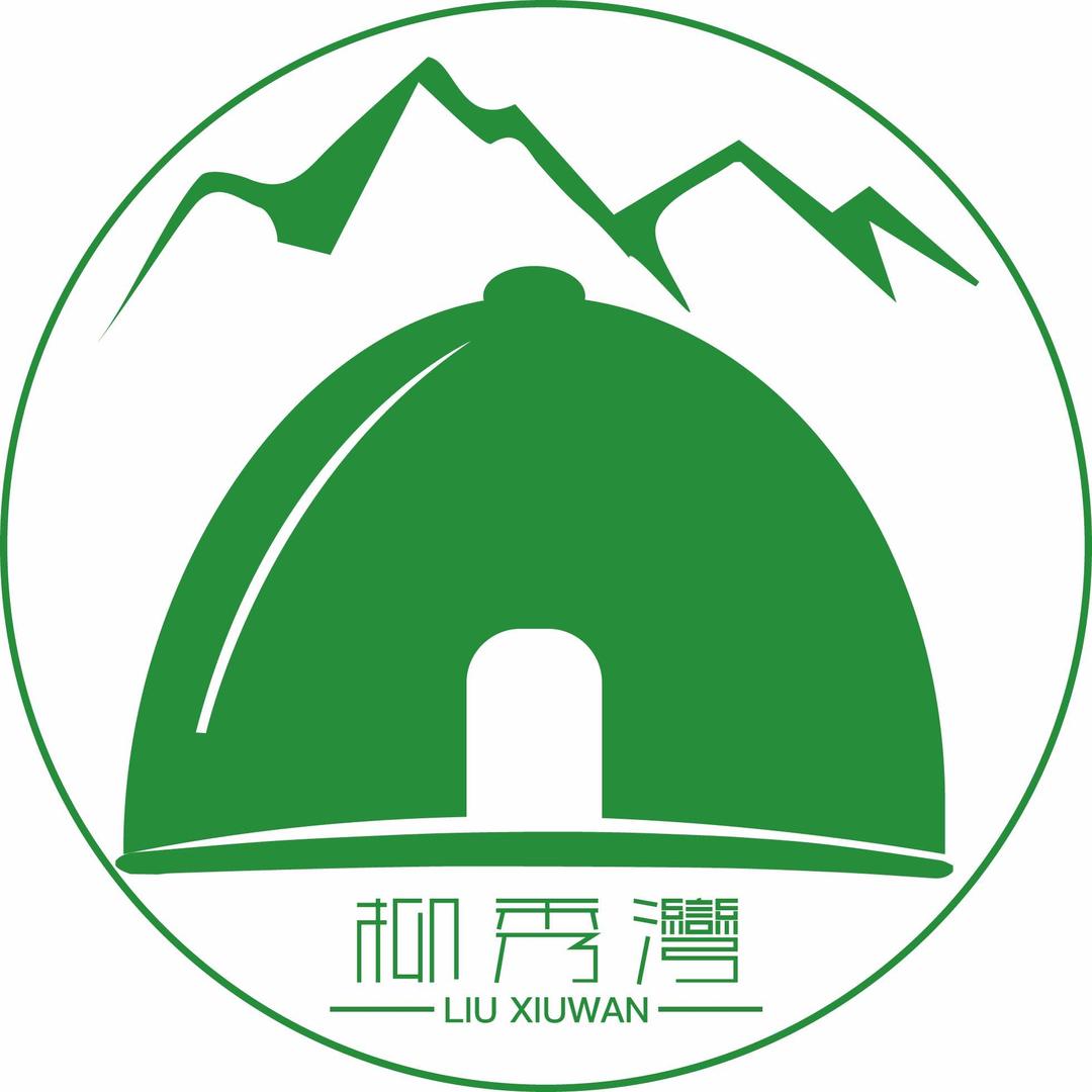柳秀湾溯溪露营地