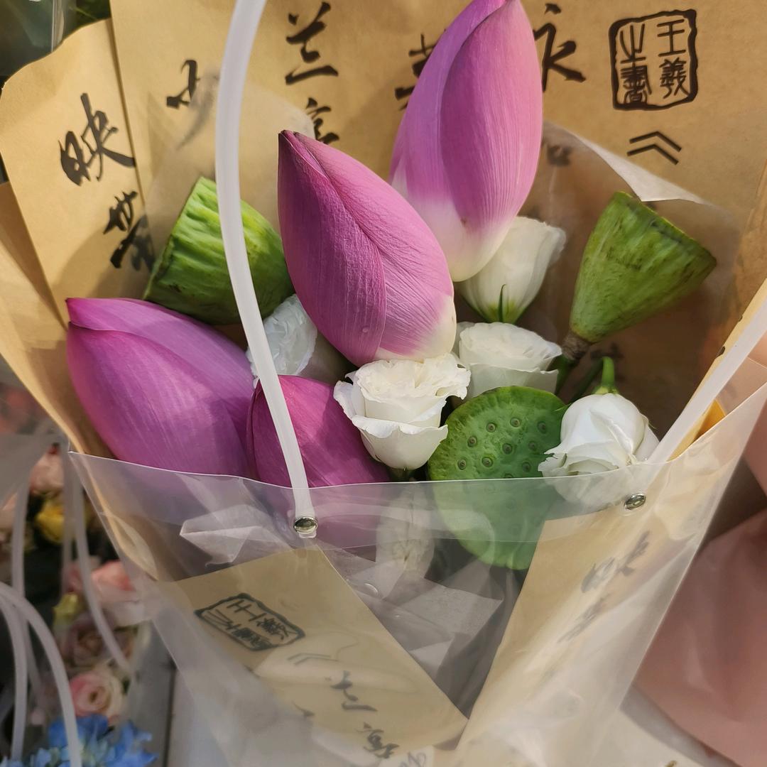 新意鲜花店