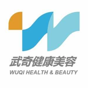 武奇健康美容官方号
