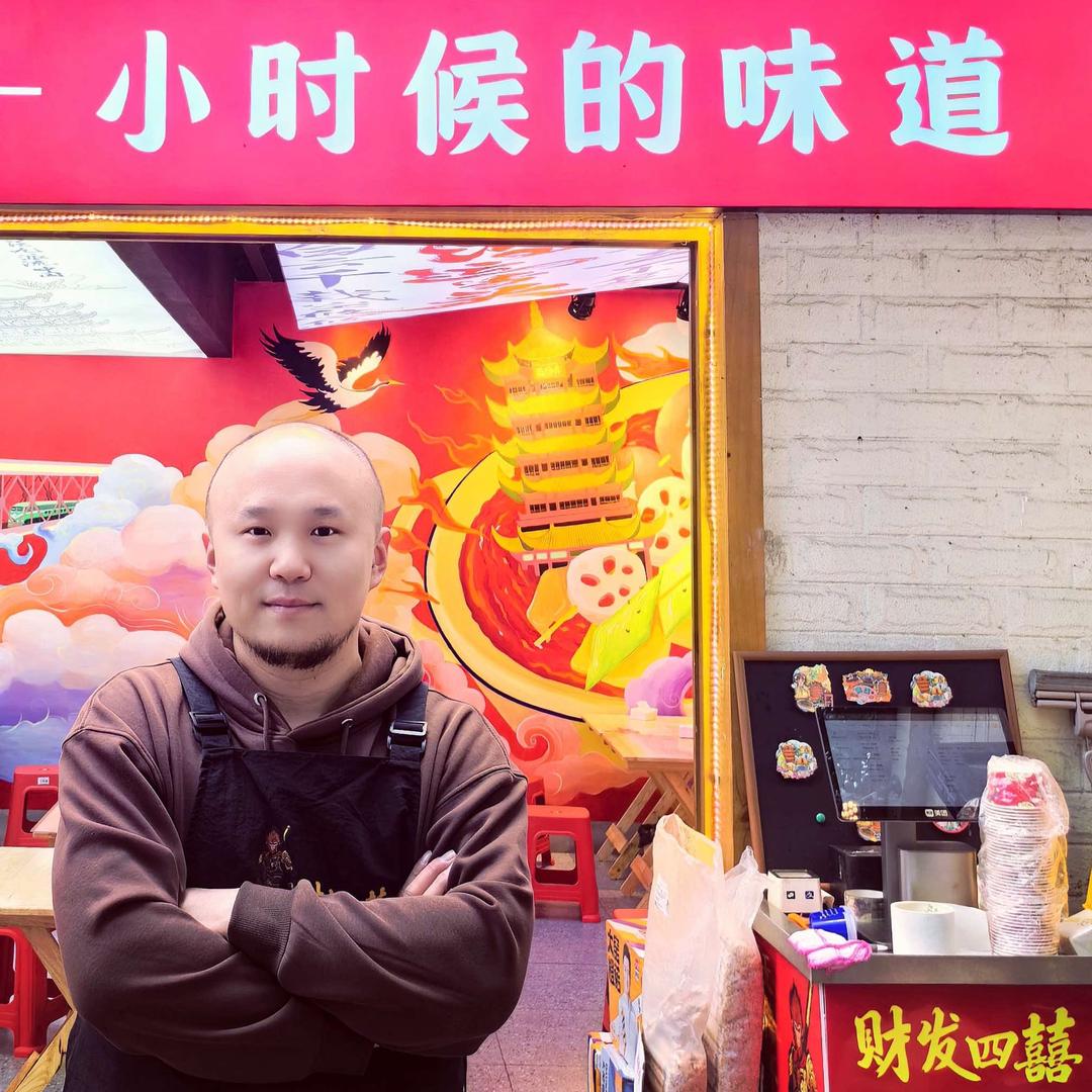 财发四囍汉派串串  石灰市李串串