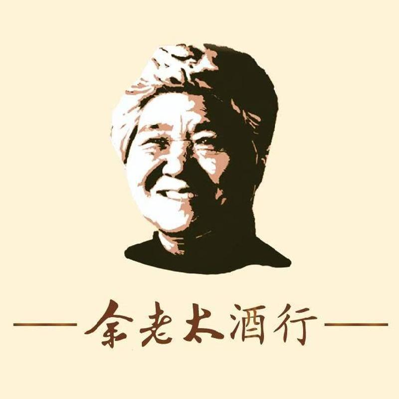 南阳余老太名酒行(酒小快人民北路店)