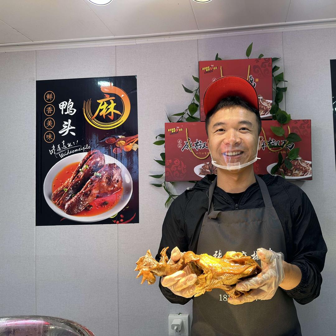 泸西张纪麻椒鸡