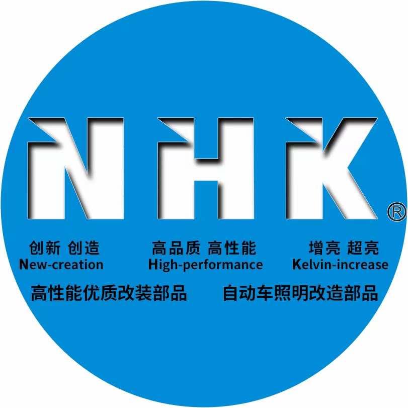 NHK车灯透镜工厂