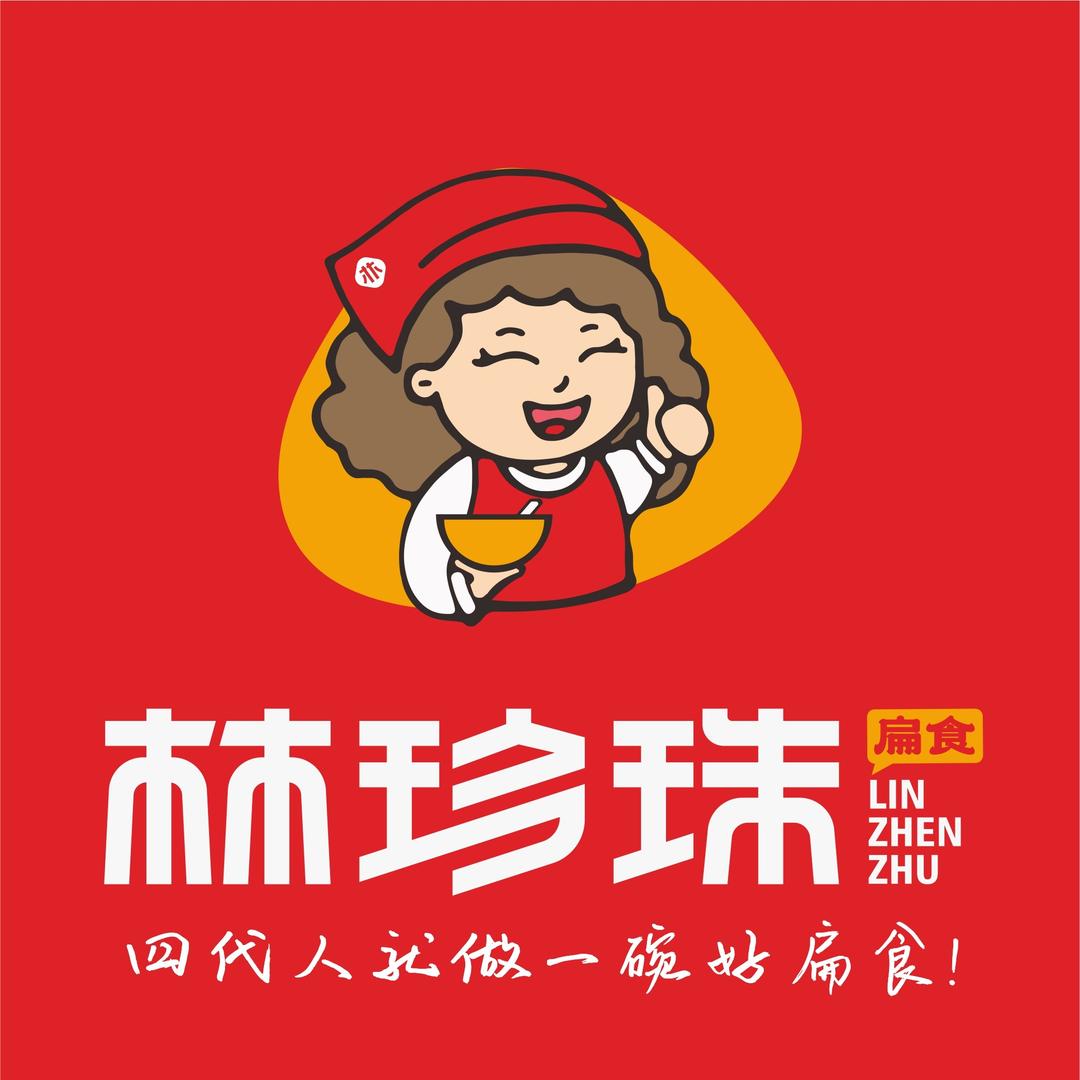 林珍珠扁食