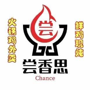 桃城区尝香思餐饮店苏姐