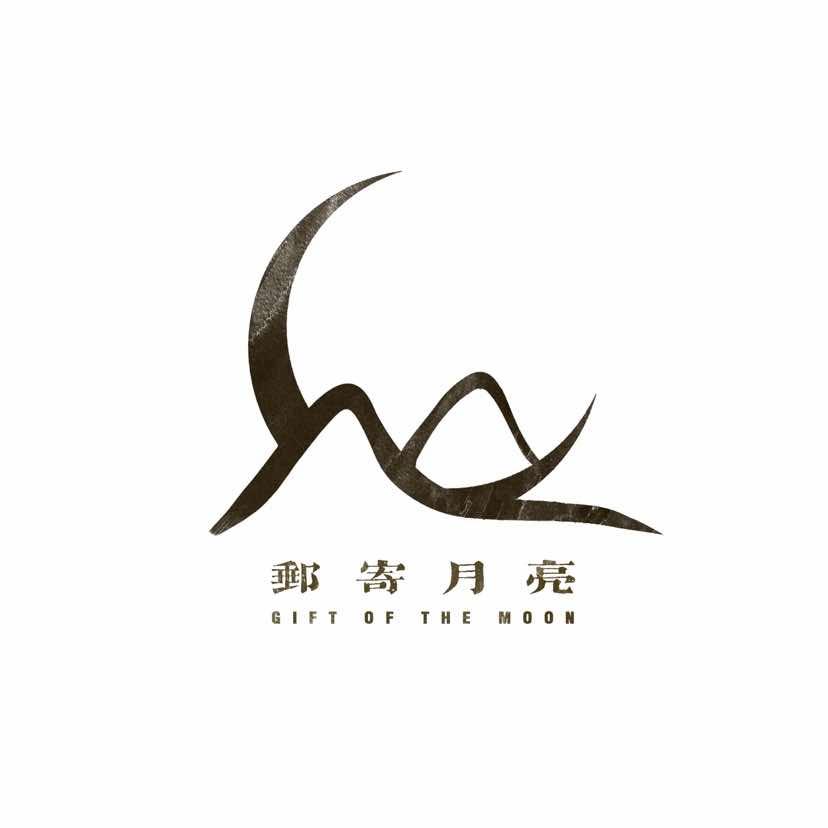 大理时间之外·邮寄月亮
