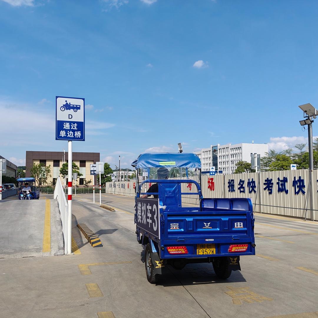 漳州尚斑马摩托车考场