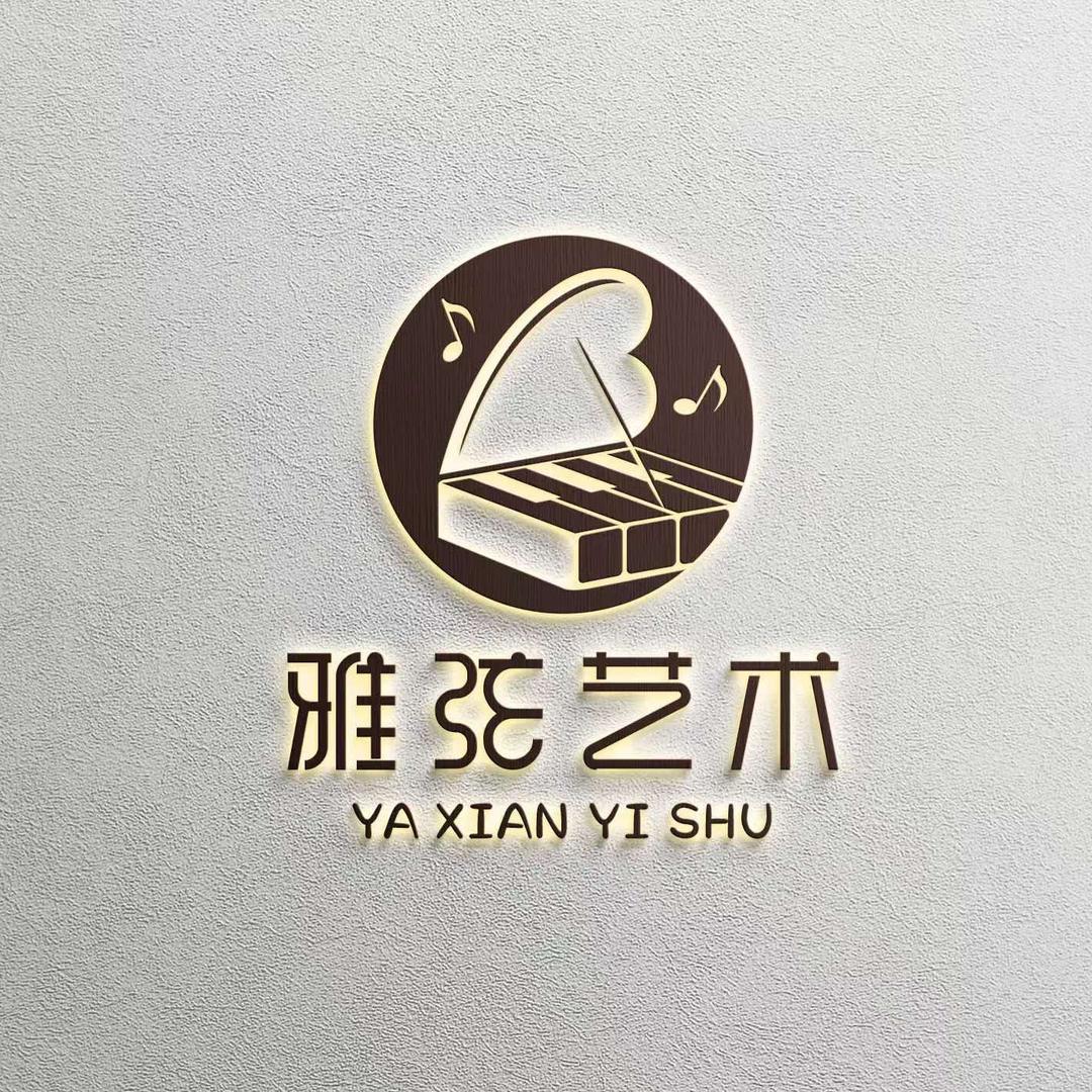 洛阳儒雅音乐 雅弦