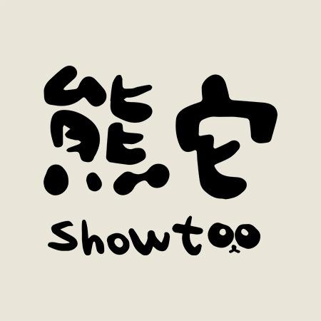熊它（直播优惠专属号）
