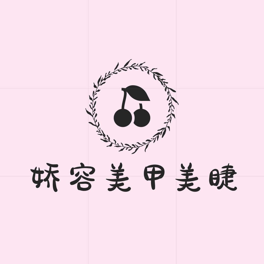 娇容39元自助美甲美睫