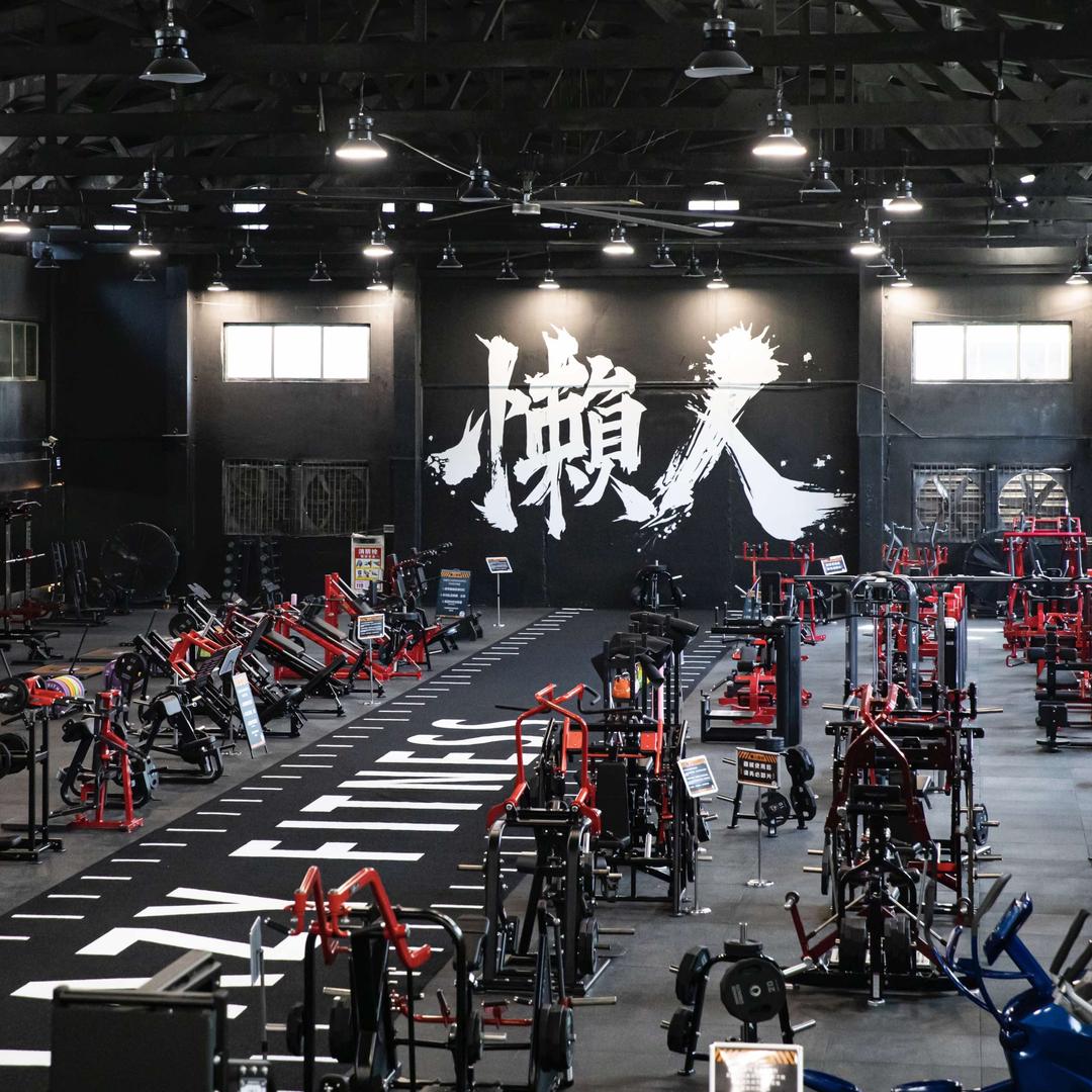 江门24h·懒人铁馆·Lazy Gym