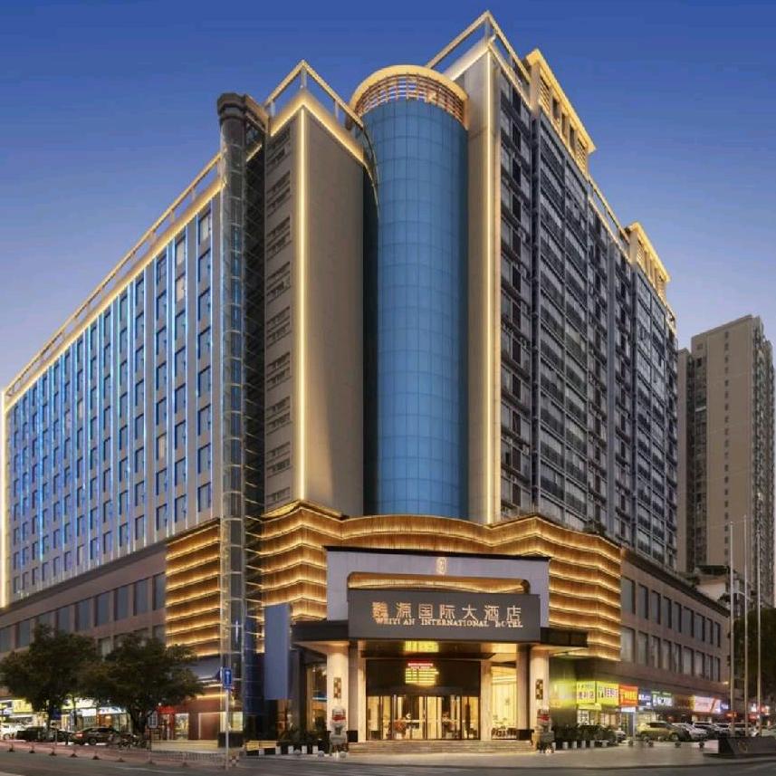魏源国际大酒店