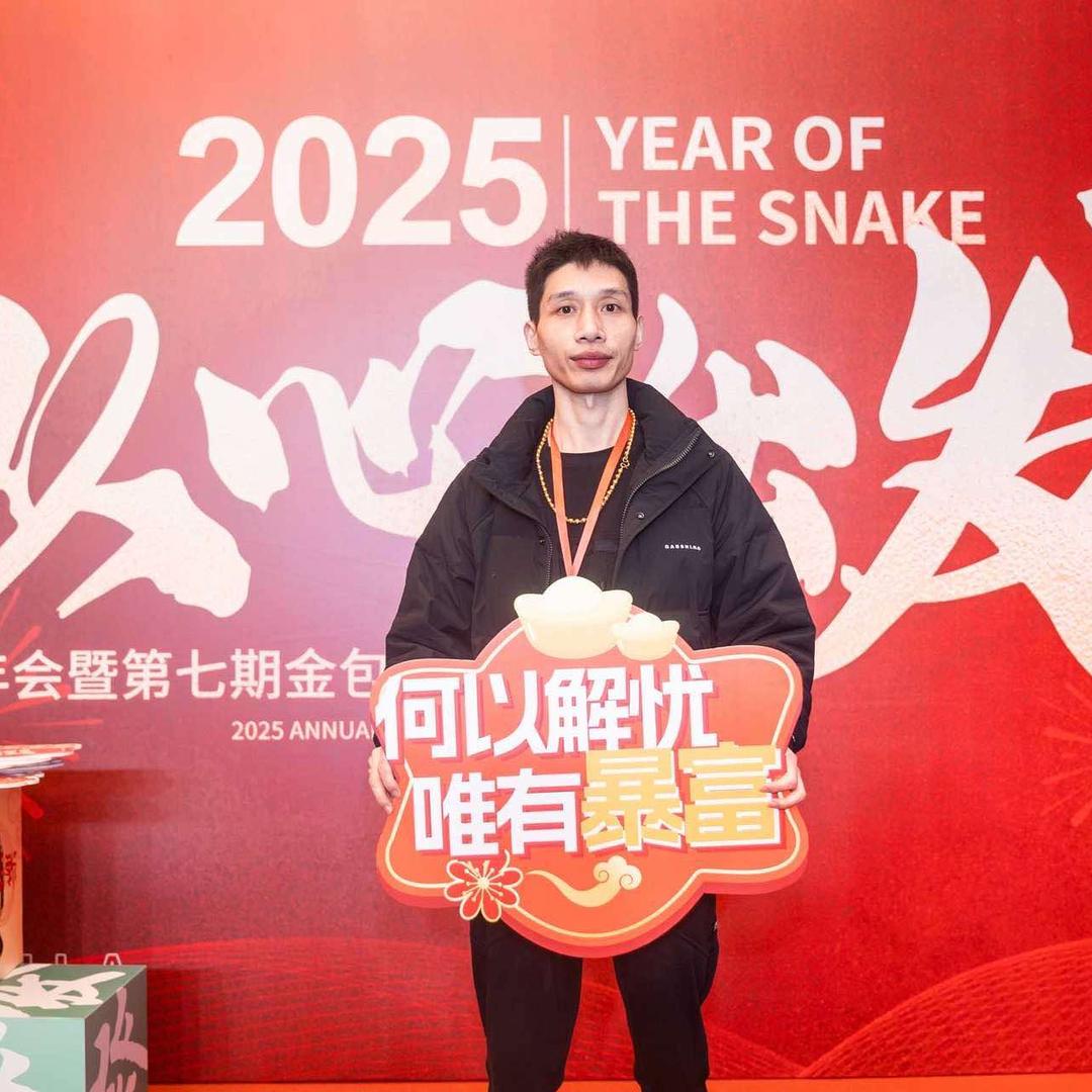 公安金包银佳哥-换氏珠宝