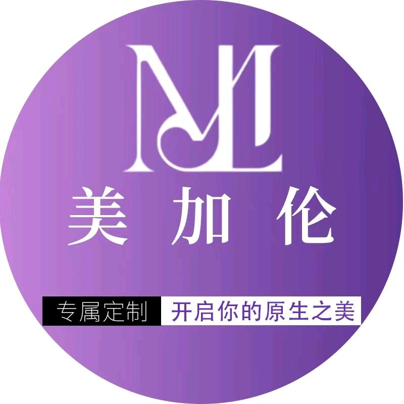 美加伦美容美发工作室