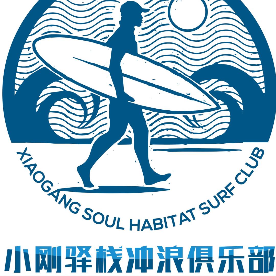 小刚驿栈冲浪俱乐部官方号