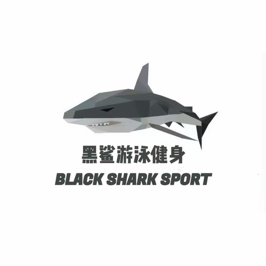 文山黑鲨女教练蛋蛋（游泳健身）