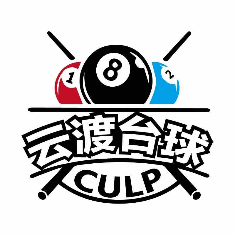云渡台球会馆官方号