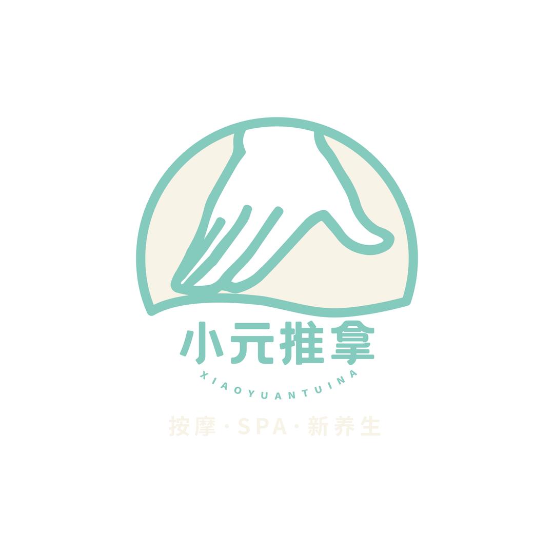 小元推拿·SPA·新养生（萧山开元广场）