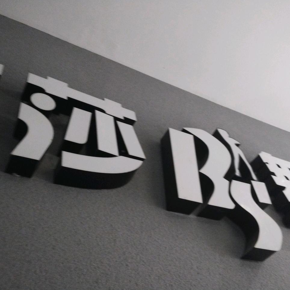 芭莎舞蹈-长房时代城店-总店