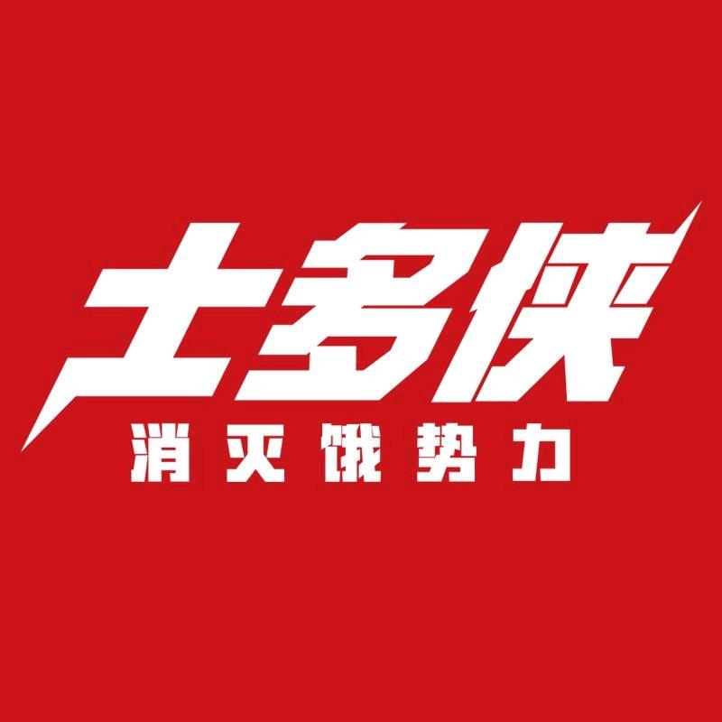 士多侠连锁便利店