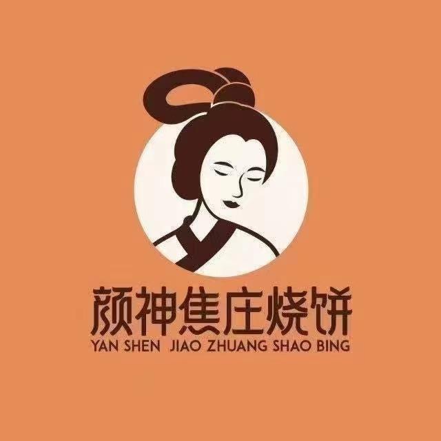 颜神焦庄烧饼项目总部
