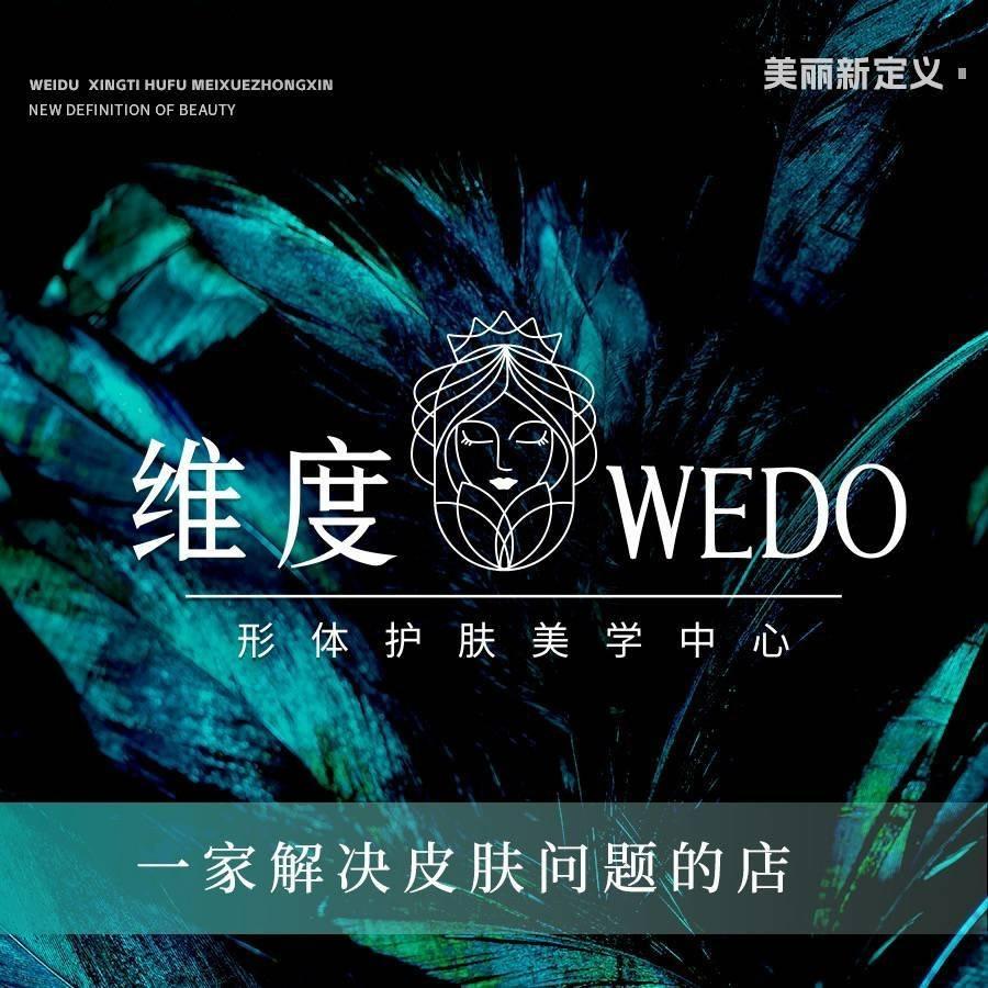 本草卿维度官方号