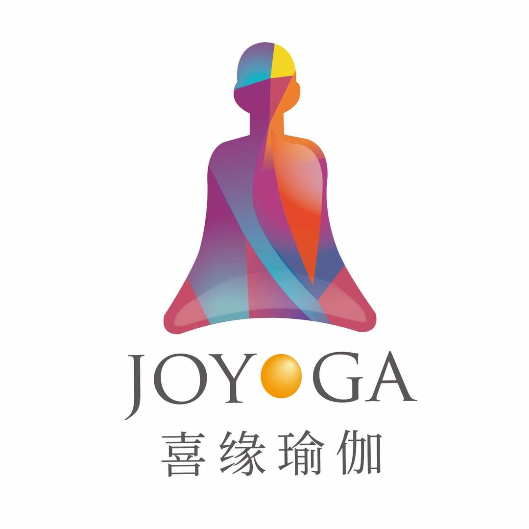 喜缘瑜伽高级教培