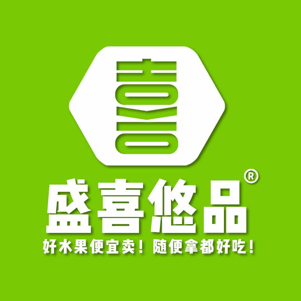 大鹏·盛喜悠品水果团购福利官