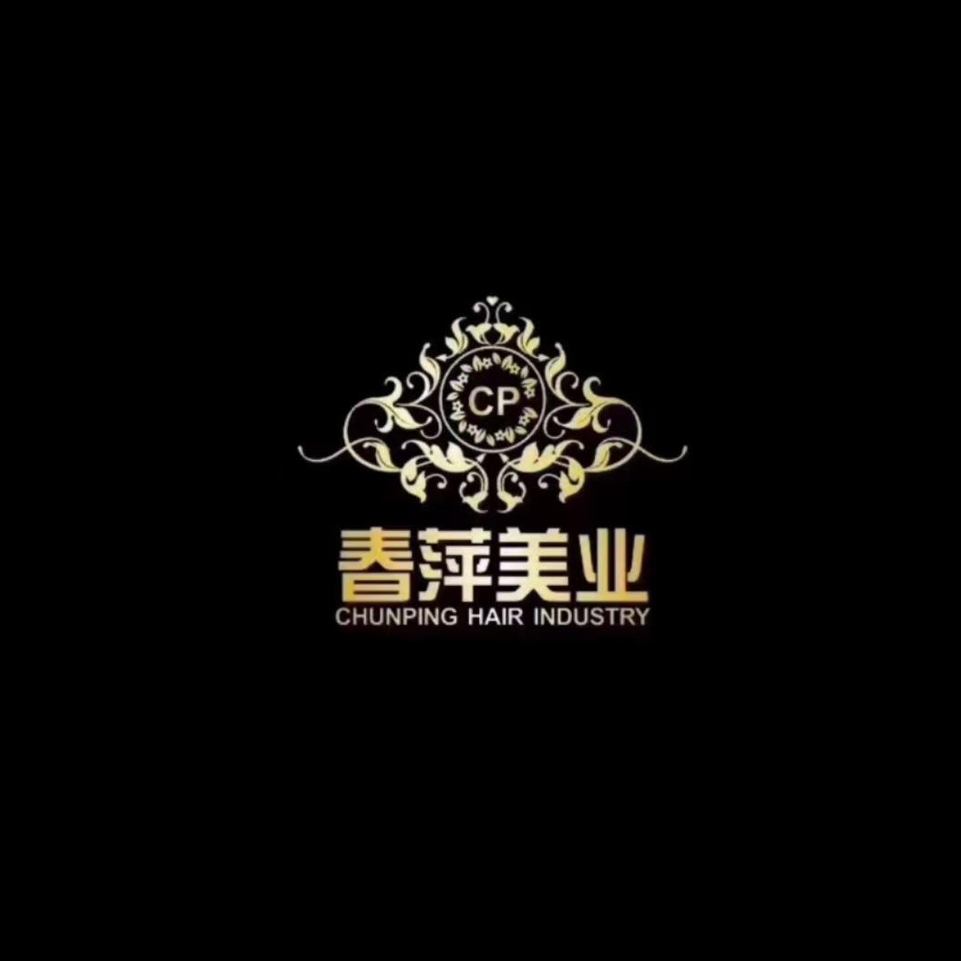 望奎县春萍造型美发店