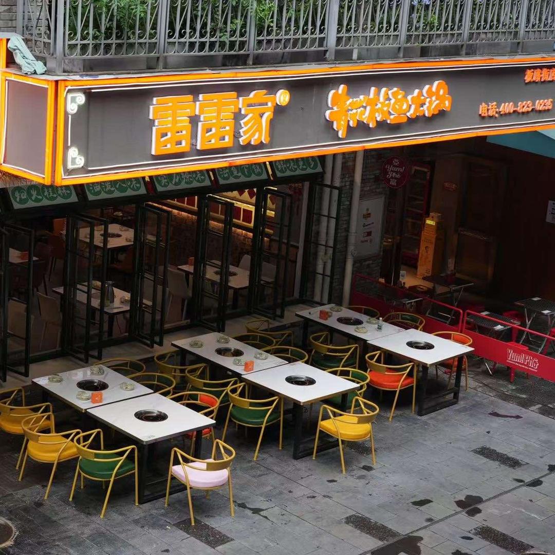 雷雷家青花椒鱼火锅（板路街总店）