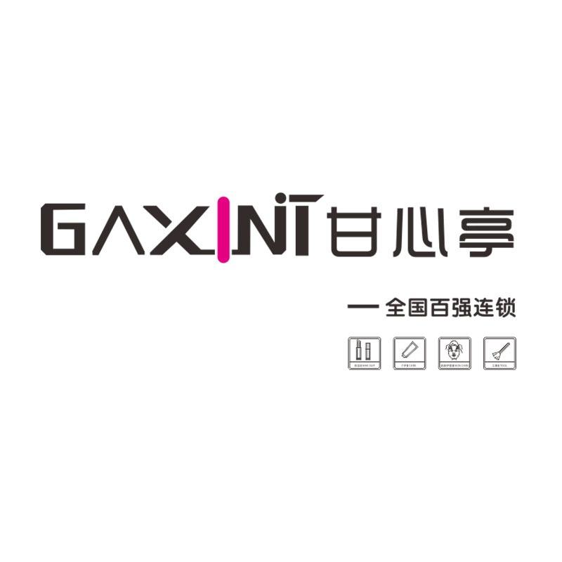 资医堂·甘心亭(洋埭店)